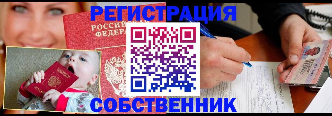 форма 3 в Закаменске